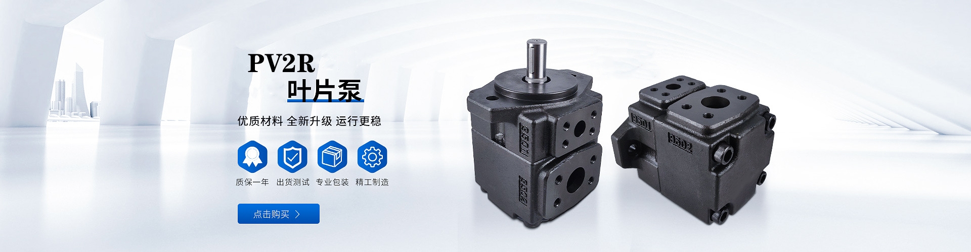 油研型液壓油泵-柱塞泵|葉片泵|電磁閥-國產(chǎn)高仿液壓油泵